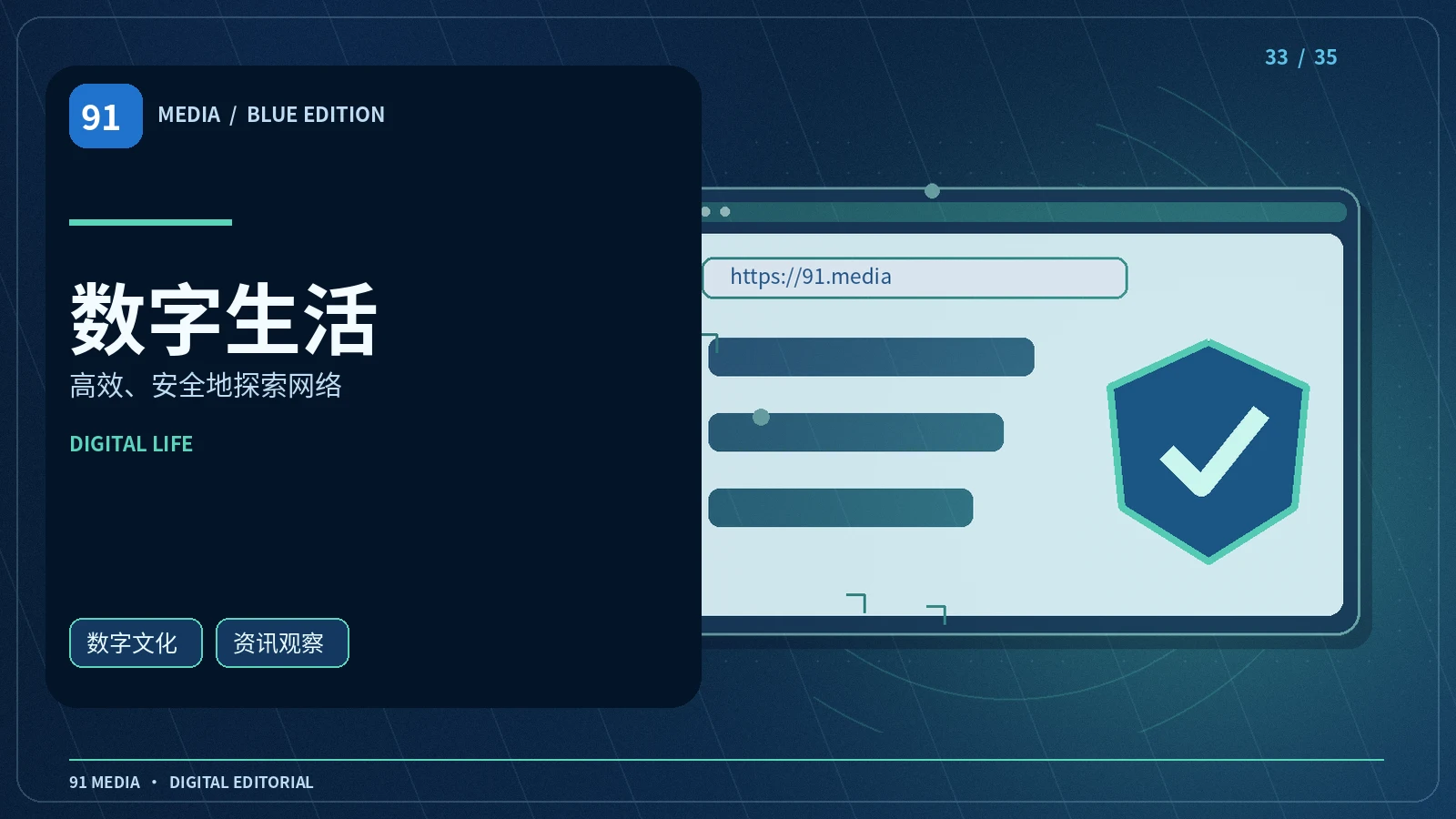 密码管理器可以解决哪些问题
